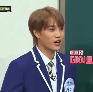 🌑 Kai 어머나랑 데이트 kpop, exo, kai, koreanisch, idol telegram sticker