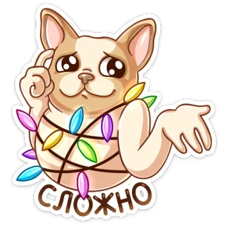 😞 Сложно cão, pensando, difícil, luzes, fofo telegram sticker