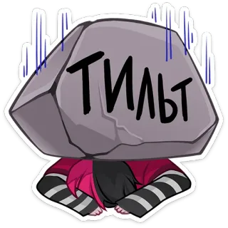 😱 ТИЛЬТ traurig, kippen, stress, druck, schwer, cartoon whatsapp sticker