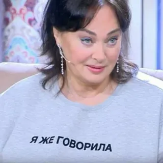 😏 Я ЖЕ ГОВОРИЛА telegram sticker