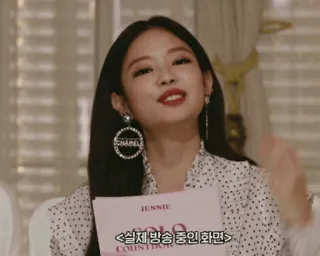 🎰 Jennie Solo 실제 방송 중인 화면 K-Pop, Solo, Musik, Sänger, Koreanischer Pop, Jennie telegram sticker