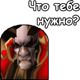 🙂 Что тебе нужно? russian, text, question telegram sticker
