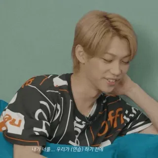 ➖ 내가 너를... 우리가 (연습) 하기 전에 telegram sticker