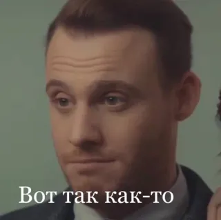 🌟 Вот так как-то whatsapp sticker