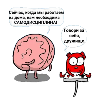 Ясделаль whatsapp stickers