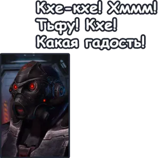 🤮 Кхе-кхе! Хммм! Тьфу! Кхе! Какая гадость! telegram sticker