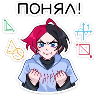 🤔 ПОНЯЛ! Dessin animé, En colère, Expression, Maths, Étudiant telegram sticker