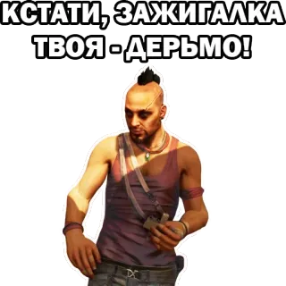 Ваас Монтенегро (@yamstickers) telegram stickers