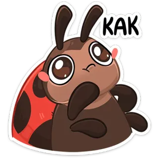 🤔 КАК เต่าทอง, น่ารัก, การ์ตูน, แมลง, สติกเกอร์ telegram sticker