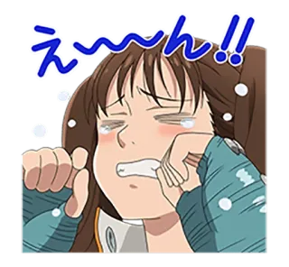 😭 え〜〜ん！！ Anime, Chorando, Emocional, Triste, Kawaii whatsapp sticker