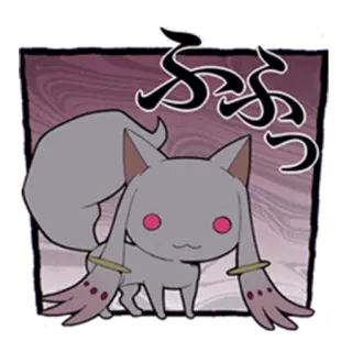 😈 Kyubey Puella Magi Madoka Magica ふふっ Anime, Carino, Fittizio, Felino, Magica telegram sticker
