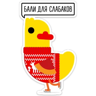 Duck attack stickers telegram stickers