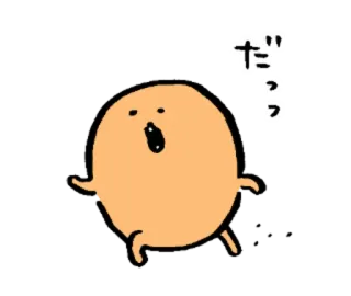 🚶 だっ cartone animato, personaggio, giapponese, testo, espressione telegram sticker