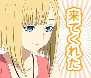 😊 来てくれた animé, fille, blonde, mignon, japonais telegram sticker