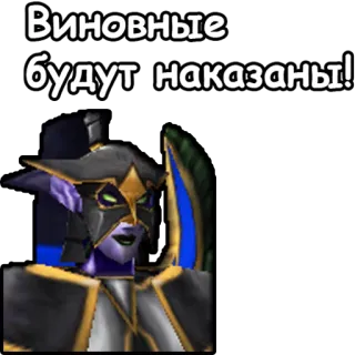 WarCraft III: Ночные эльфы telegram stickers