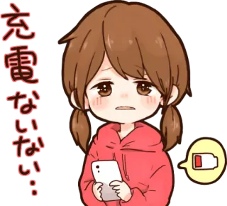 🔋 充電ないない! Dessin animé, Femme, Téléphone, Batterie faible, Triste, Animé, Autocollant numérique telegram sticker
