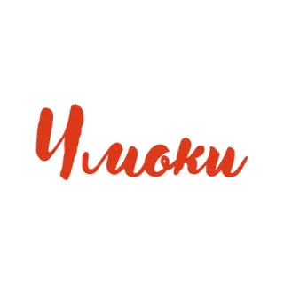 😘 Илюки whatsapp sticker