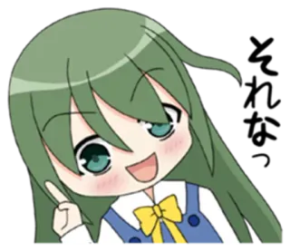 ☝ Anime, Cartoon, Mädchen, Charakter, Manga telegram sticker