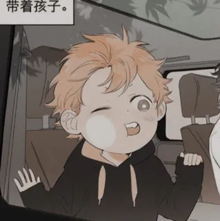 🐾 带着孩子。 criança, anime, mangá, carro, família, asiático telegram sticker