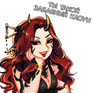 😅 ТЫ ТАКОЙ ЗАБАВНЫЙ КЛОУН iblis, setan, kartun, wanita, lucu, badut whatsapp sticker