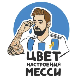 Алалай telegram stickers