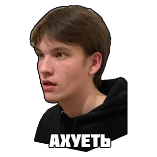 😱 АХУЕТЬ 人物, 顔, ロシア, 攻撃的 telegram sticker