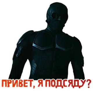 ПАЦАНЫ @TwinPeaksAdygea whatsapp stickers