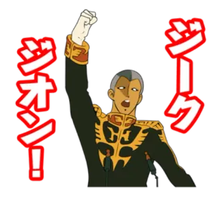 Gundam 0079 + Zeta Gundam telegram stickers