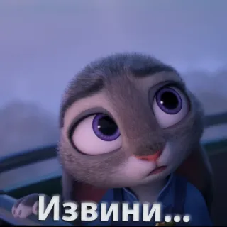 🙏 Judy Hopps Zootopia Извини... cartoon, animation, cute, bunny, apology, sorry whatsapp sticker