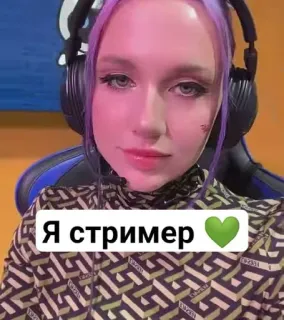 Миюха топчик :: @fStikBot telegram stickers