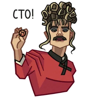 💯 СТО! whatsapp sticker