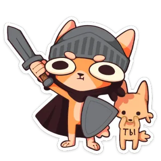 🗡 ТЫ dog, cartoon, knight, armor, sword, cute whatsapp sticker