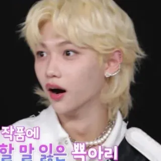 😲 작품에 할 말 있는 빡아리 telegram sticker