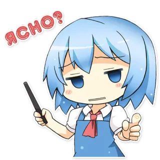 👌 ЯСНО? Anime, Chibi, Nga, Câu hỏi, Giáo viên, Biểu cảm telegram sticker