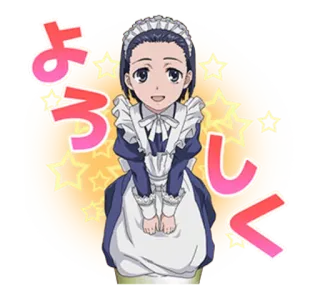😏 よろしく Anime, Pokojówka, Słodkie, Japońskie telegram sticker