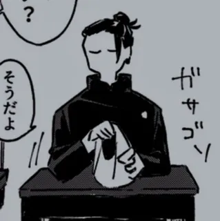 ⛓ そうだよう Anime, Manga, Personaggio, Giapponese telegram sticker