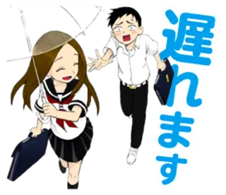 ☺️ 遅れます Anime, Schule, Rennen, Japanisch, Cartoon, Student telegram sticker