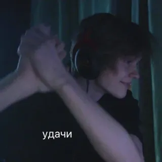 🥰 удачи person, kopfhörer, gaming, jugend, viel glück telegram sticker