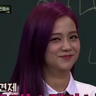 😏 Jisoo kpop, penyanyi, Blackpink, selebriti, wajah, wanita, rambut ungu whatsapp sticker