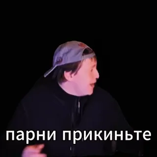 😀 Vovan (Vova) Realno (meme) парни прикиньте для него это деньги whatsapp sticker