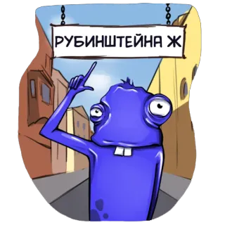 boriscritic1 telegram stickers