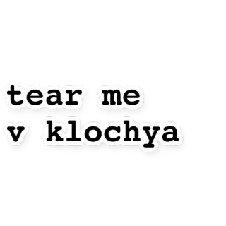 😭 tear me 
v klochya telegram sticker