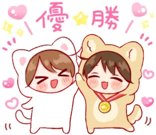 🎭 優勝 fofo, kawaii, anime, desenho animado, amigos, celebração, vencedor whatsapp sticker
