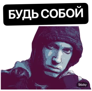 👤 Eminem БУДЬ СОБОЙ eminem, rappeur, musique, portrait whatsapp sticker