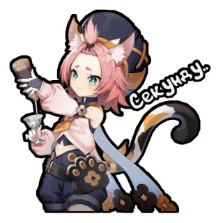 😅 Секунду. อนิเมะ, แมว, เครื่องดื่ม, ตัวละคร, แฟนตาซี telegram sticker