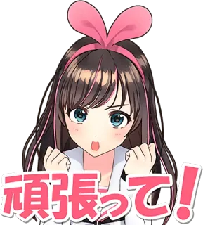 Kizuna AI Stickers :: @line_stickers telegram stickers