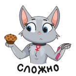 🍪 猫, 玛芬, 卡通, 可爱, 贴纸 telegram sticker