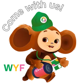 🙃 Come with us! ลิง, การ์ตูน, WYF, คำเชิญ, ท่องเที่ยว telegram sticker