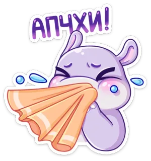 🤧 АПЧХИ! bersin, kartun, sakit, imut, binatang, tisu, kesehatan telegram sticker