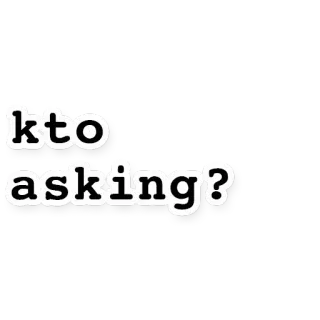 ❓ kto
asking? Frage, Text, Fragen telegram sticker